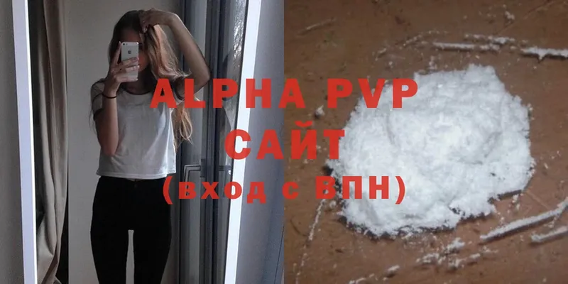 blacksprut   Хотьково  Alpha PVP СК  где найти  