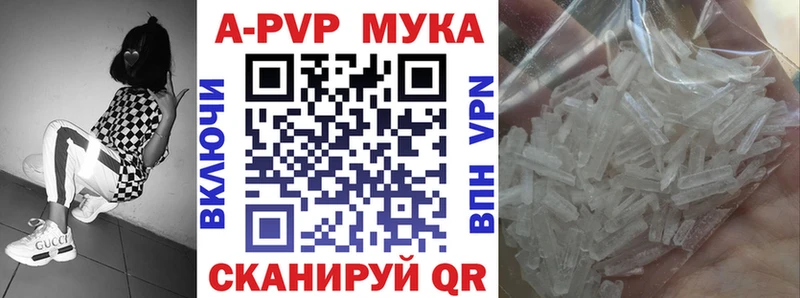 Alpha-PVP VHQ  дарк нет клад  Хотьково 