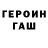 МЕТАМФЕТАМИН пудра Sashik *