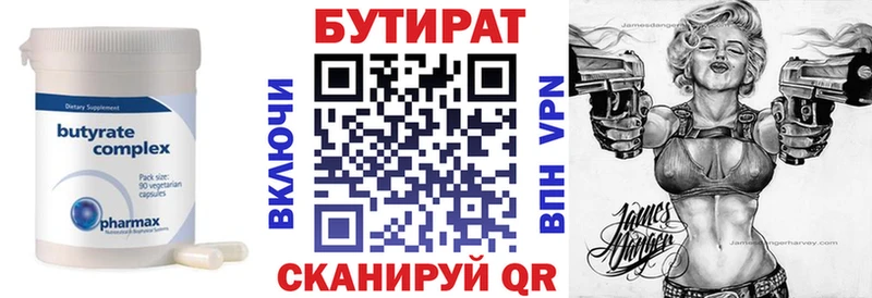 наркотики  даркнет состав  Бутират оксибутират  Хотьково 