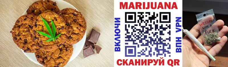 где найти   Хотьково  Еда ТГК конопля 