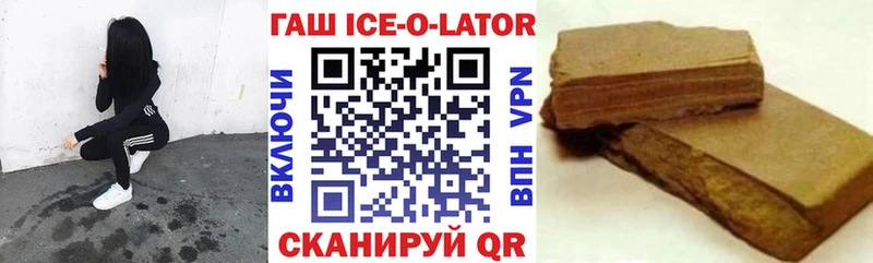 ГАШИШ 40% ТГК  сайты даркнета какой сайт  Хотьково  наркошоп 