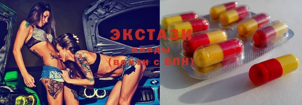 наркотики Навашино