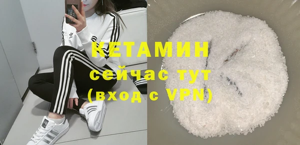 прущая мука Надым