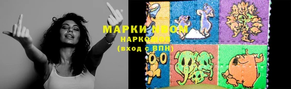наркотики Навашино