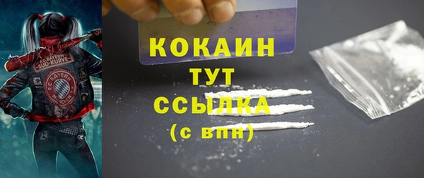 наркотики Навашино