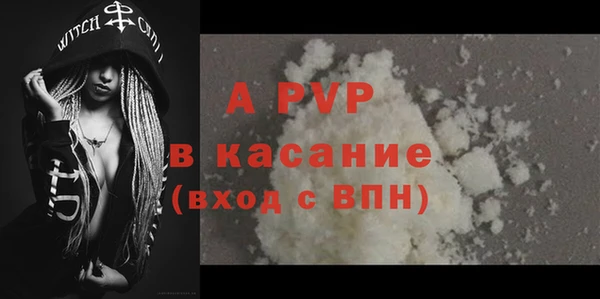 прущая мука Надым