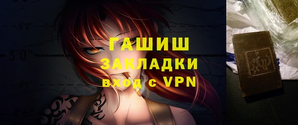Альфа ПВП Сатка