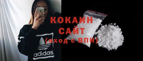 наркотики Навашино