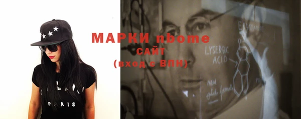МДМА Михайловка
