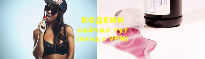 наркотики Навашино