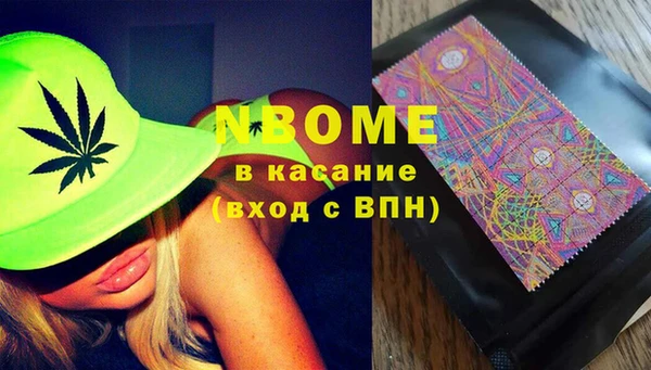 наркотики Навашино