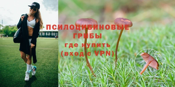 наркотики Навашино