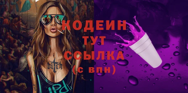 наркотики Навашино