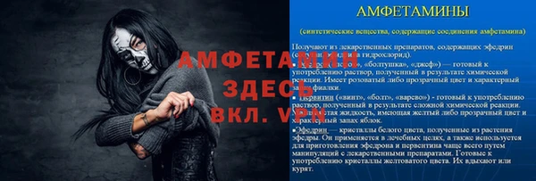 мескалин Михайловск