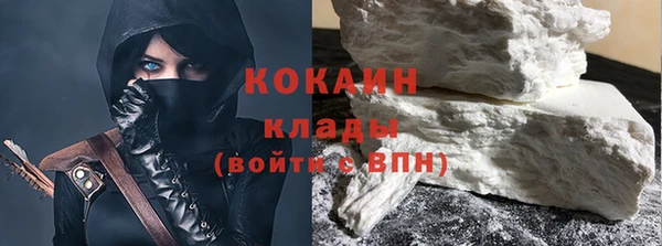 наркотики Навашино
