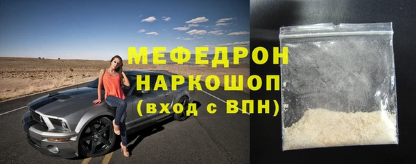 прущая мука Надым
