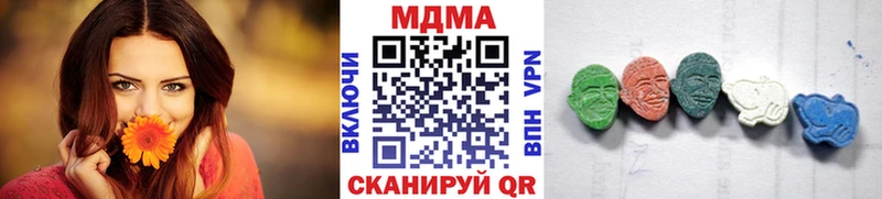 МДМА VHQ  Хотьково 