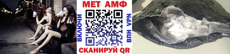 Первитин Декстрометамфетамин 99.9%  Хотьково 
