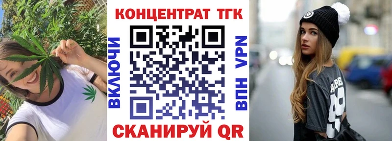 ТГК гашишное масло  Хотьково 
