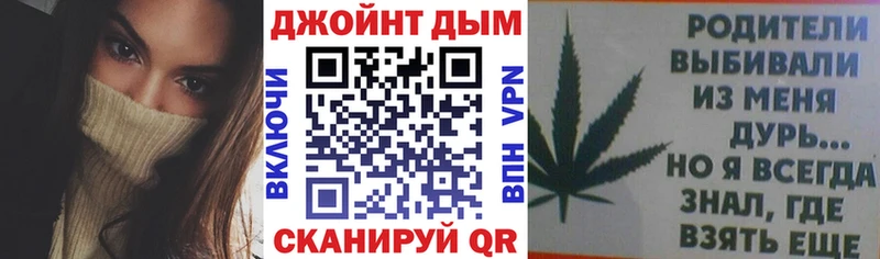 Каннабис OG Kush купить цена Хотьково
